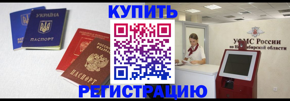 найти адрес прописки в Ступино