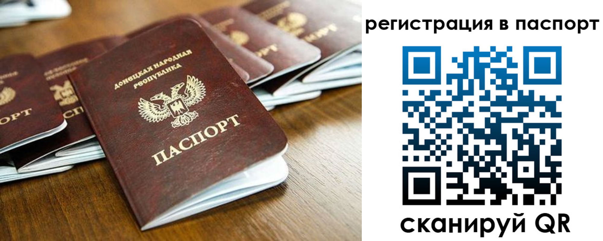 временная регистрация собственник в Ступино